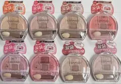 キャンメイク　プランぷくコーデアイズ　8点セット