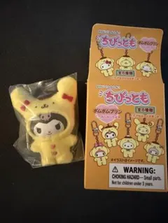 あの頃のプリン　ポムポムプリンアニバーサリー　サンリオ　ちびっとも クロミ