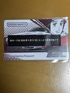 2026年最新】バナパスポート湾岸の人気アイテム - メルカリ