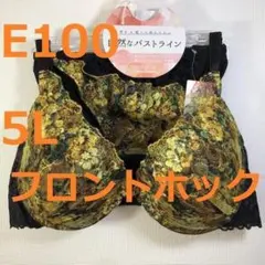 【E100/5L】ブラ・ショーツセット★2点以上で各200円引★50305171