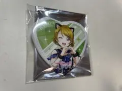 ラブライブ　μ's 小泉花陽　ハート型缶バッジ　GiGOコラボカフェ