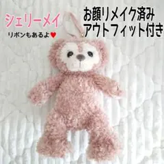 2026年最新】ダッフィー リメイクの人気アイテム - メルカリ