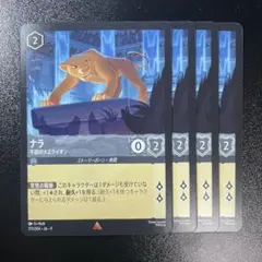 Item thumbnail for item 956c37c9-ab9e-4330-8481-78e5943af863