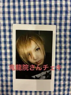 鬼龍院翔 サイン入りチェキ ゴールデンボンバー - メルカリ