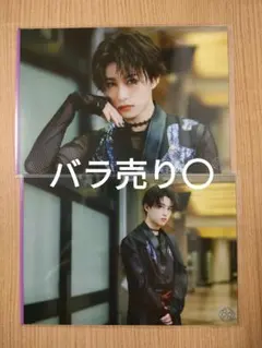 2026年最新】龍宮城 生写真の人気アイテム - メルカリ