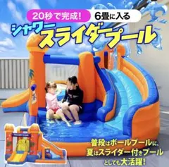 2026年最新】家庭用プール スライダーの人気アイテム - メルカリ