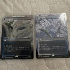 MTG 隠されし拠点 まばゆき根城 2枚セット 日本語のサムネイル