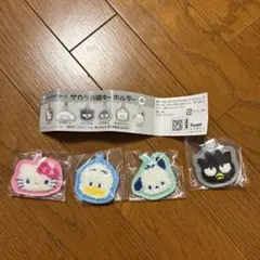 サンリオキャラクターズ　サガラ刺繍キーホルダー4種類