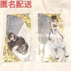 2026年最新】斑鳩ルカ 109の人気アイテム - メルカリ