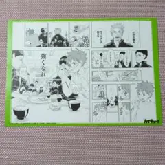 2025年最新】ハイキュー!! リミックス アニメイトの人気アイテム