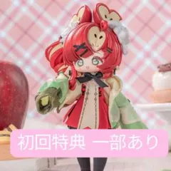 TENITOL 後藤ひとり フィギュア 限定特典 完熟マンゴー付き - メルカリ