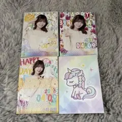 ≒JOY 小澤愛実 生誕祭 特典4枚セット ニアジョイ