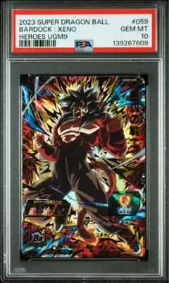 PSA10】DBイタジャガ 2-09 ゴクウブラック 超サイヤ人ロゼ SR - メルカリ