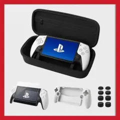 PS5 Portal 全面保護アクセサリーセット｜携帯用収納ケース