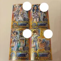 アイカツカード イノセントプリンスコーデ 4枚セット - メルカリ