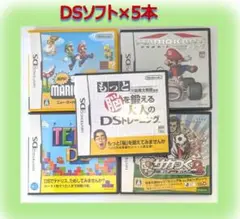 Nintendo DS