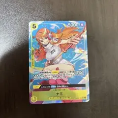 2026年最新】ナミ sr エッグヘッドの人気アイテム - メルカリ