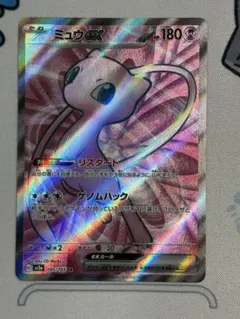 キズあり ミュウex UR SV2a ポケモンカード151 208/165 - メルカリ