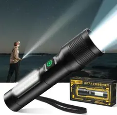 ✨新品・未使用✨　懐中電灯　Type-C充電式　LEDライト ブラック