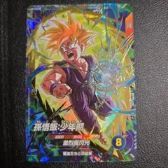 ドラゴンボールスーパーダイバーズ sdvtp-005 孫悟飯パラレル - メルカリ