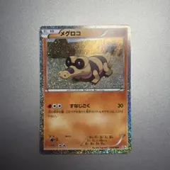 2026年最新】ポケモンカードゲームbw コレクションシートの人気