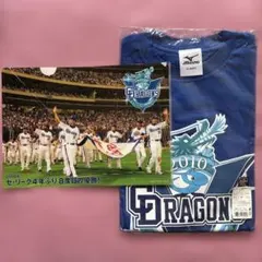 2026年最新】中日優勝記念の人気アイテム - メルカリ