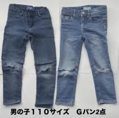 男の子 110サイズ デニムパンツ 2点セット　baby Gap