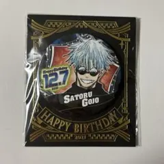 五条悟 2021 バースデー缶バッジ