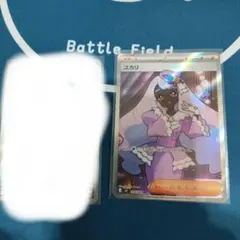 ユカリ　sr　ムニキスゼロ