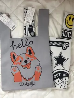 D.kelly ニットトートバッグ 2点セット