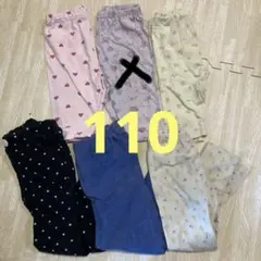 ズボンセット 5着 UNIQLO西松屋バースデイ