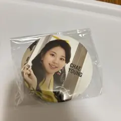 TWICE チェヨン　缶バッジ