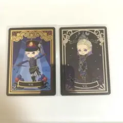 ツイステ ヴィル トレカ まとめ売り