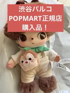 DIMOO WORLD ディズニー　チップ&デール