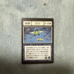 ハンターハンター一番くじ 同行 アカンパニー