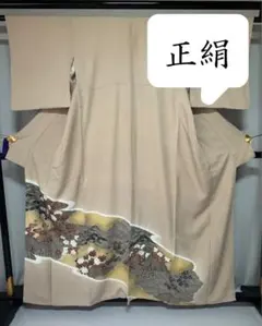 Item thumbnail for item 532df339-8298-4ba2-b752-27495e5d1c35