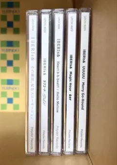 IBERIS& CDセット 5枚組 イベリスアンド