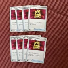ポケモンカード　バトルVIPパスのサムネイル