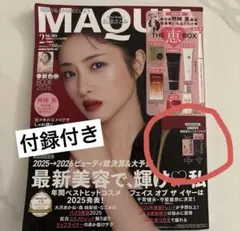 Item thumbnail for item 9cd10a88-0ae8-4204-be10-9a1bc6c6ef37