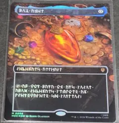 MTG ドワーフ語版 「モックス・アンバー/Mox Amber」 - メルカリ