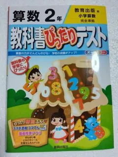 みおみお様 リクエスト 2点 まとめ商品