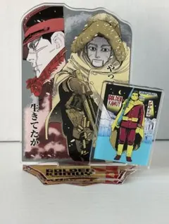 ゴールデンカムイ展 エモーショナルアクリルジオラマ 尾形百之助 杉元佐一