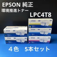 2026年最新】epson トナー lpc4t9mの人気アイテム - メルカリ