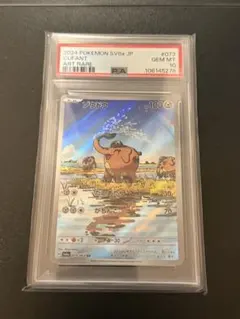 2025年最新】ナイトワンダラー BOXの人気アイテム - メルカリ