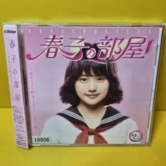 2026年最新】松本伊代 BOXの人気アイテム - メルカリ