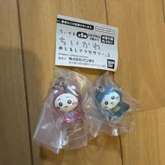 ちいかわ めじるしアクセサリー3