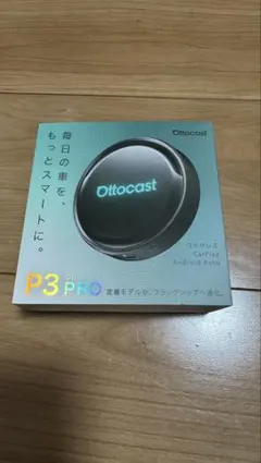 2026年最新】オットキャスト p3 ジャンクの人気アイテム - メルカリ