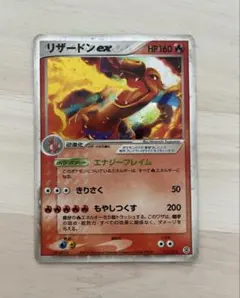 2026年最新】ランダム構築スターター リザードンの人気アイテム - メルカリ