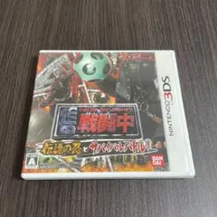 戦闘中　伝説の忍びとサバイバルバトル！のサムネイル