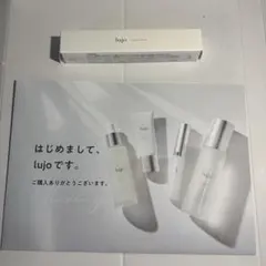 lujo ニードルセラム 美容クリーム 9g 届きたてのサムネイル